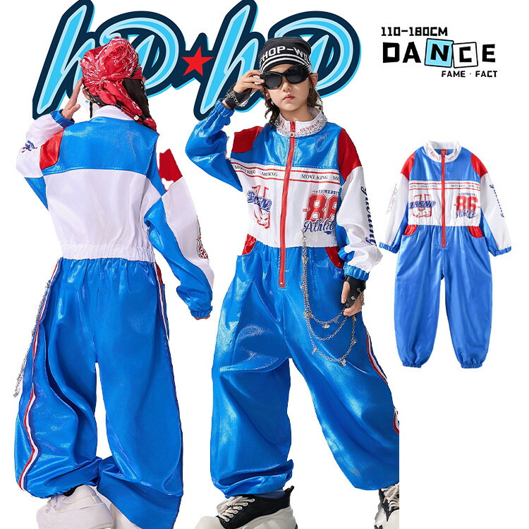 ブルー ホワイト ラグラン袖 つなぎ服 ジャンプスーツ オールインワン グ ストリート系 男の子 女の子 子供服 ダンスウェア ダンス衣装 赤 水色 白 スポーツ風 応援団 発表会 ジュニア 団体服 練習着 ガールズ おしゃれ hiphop jazz k-pop ヒップホップ 110-180