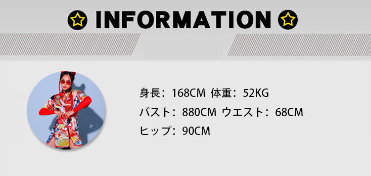 ダンス衣装 大人 セットアップ チャイナ風 古典 社交ダンス ヒップホップ レディース ジャズ ダンス衣装 派手 セクシー Ds演出服 ヒップホップ ステージ おしゃれ Jazz 練習着 団体 ダンスウェア Butlerchimneys Com