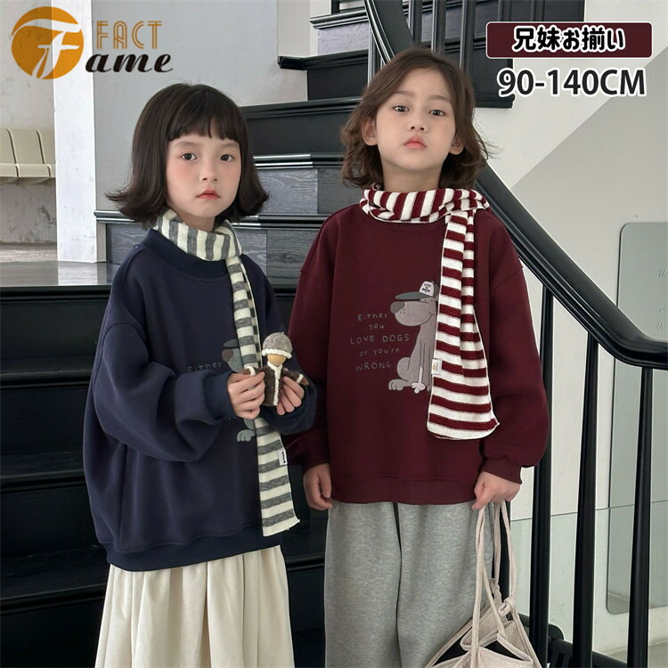 [新品/未使用]⚫︎MINI RODINI⚫︎10-11yトレーナーフード付き 新品/未使用]⚫︎MINI RODINI⚫︎10-11yトレーナーフード付き