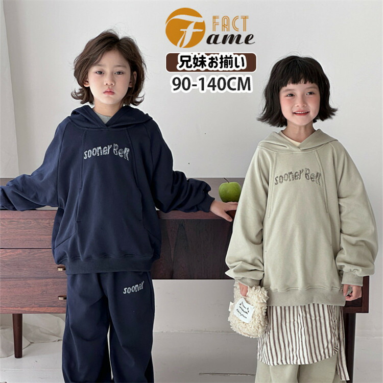 美品　140 男の子　まとめ売り　トレーナー　パーカー　ロングパンツ　2７点 oyako-15010.jpg