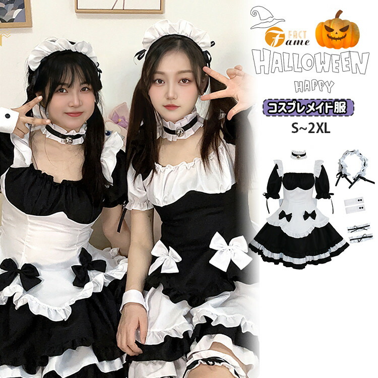 ３着セット お揃い　コスプレ　文化祭　メイド服 黒白 ロング 男女兼用XXL 3着セット お揃い コスプレ 文化祭 メイド服 黒白 ロング 男女