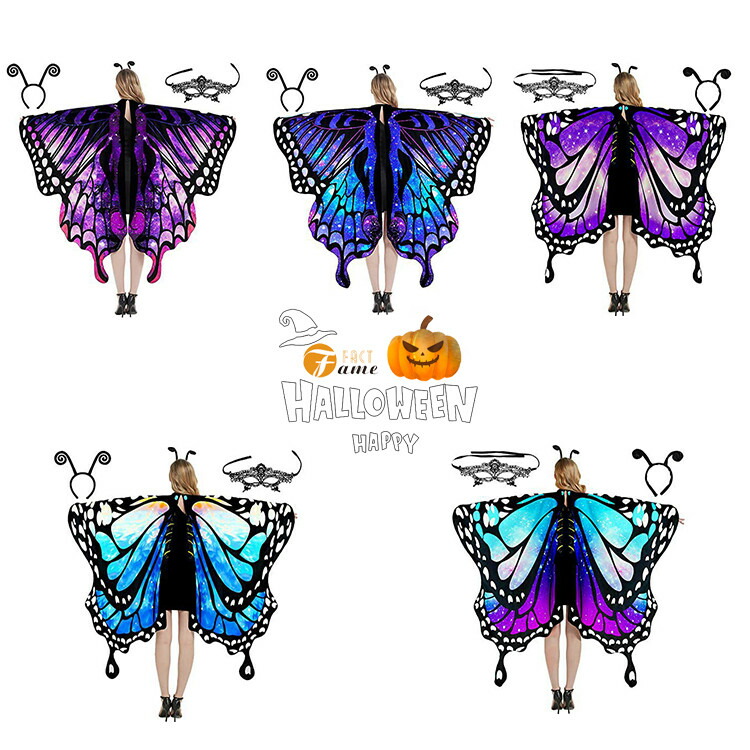 楽天市場】バタフライケープ ハロウィン 衣装 蝶々 マント コスプレ