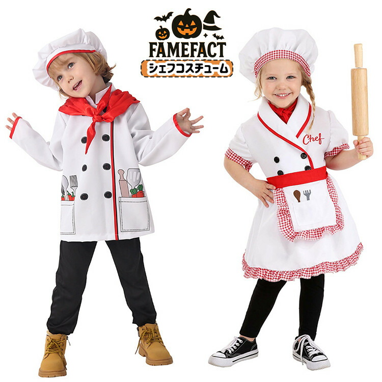 コスプレ　衣装　ブラッディー シェフ コック Amazon.co.jp: [BleaTive] 勝利の女神：NIKKE ブレッディ