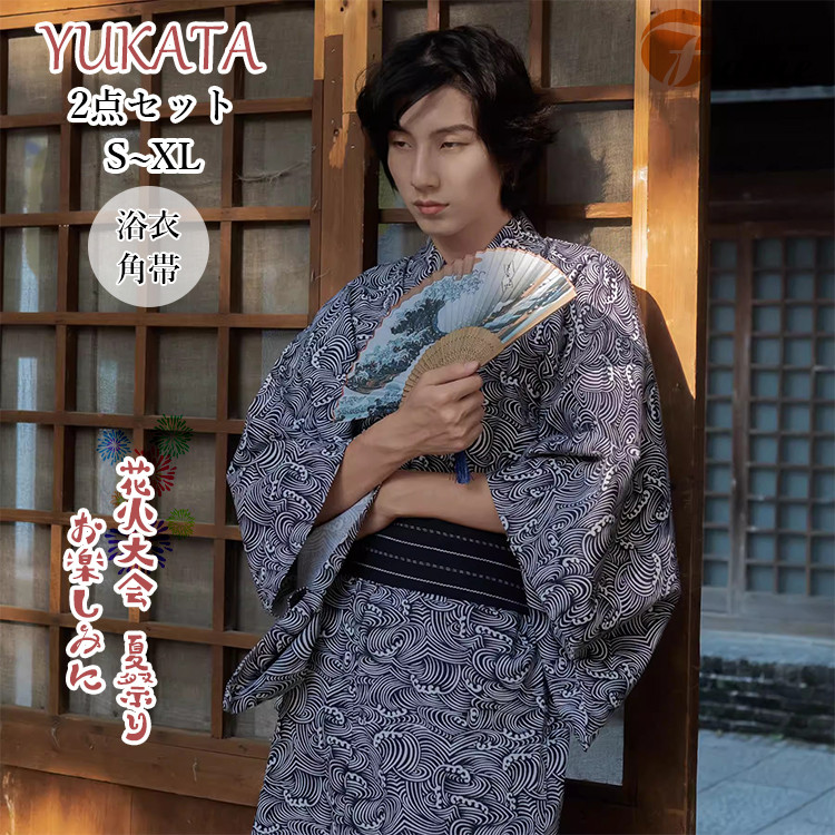 yukata-4310.jpg