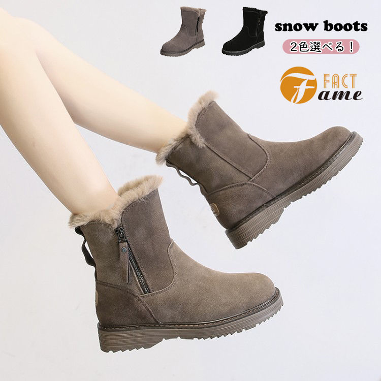 ムートンブーツ スノーブーツ レディース ジッパー スノーシューズ 黒 防寒靴 冬靴 裏起毛 冬用ブーツ Winter Boot 超軽量 防寒ブーツ 防滑 ボア ショートブーツ カジュアル 雪靴 綿靴 通勤通学 耐久性 雪対応 脱ぎ履き便利 最大90 オフ