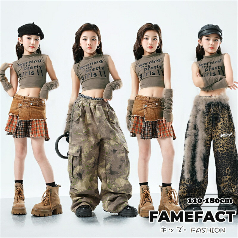 楽天市場】k-pop 衣装 キッズダンス衣装 セットアップ 迷彩 グレー 柄