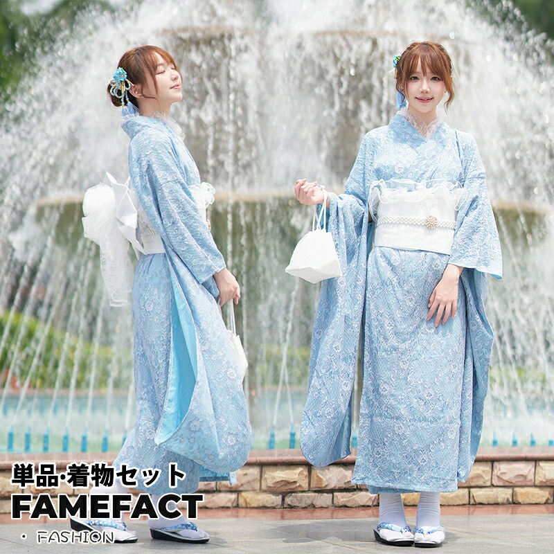 女性浴衣 着物セット 和服 和装 レディース 着物 浴衣 YUKATA フルセット 卒業用袴セット ブルー 普段着物 夏祭り お祭り 花火大会 成人式 振袖 着物 盆踊り 前撮り 着物 旅行 華やか 浴衣セット 記念写真 初心者 着付け簡単 柔らかい 肌触り良い エレガント 高級感｜FameFact