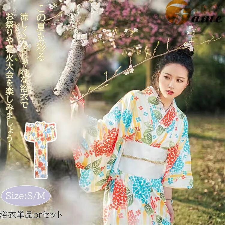 浴衣 セット レディース 着物 和服 帯 作り帯 レディース 植物柄 大正浪漫 夏祭り お出かけ 花火大会 盆踊り 文化祭 夏秋 イベント 女性 高校生 エレガント 足袋 巾着 ゆかた 可愛い きれいめ 大人 撮影 プレゼント 寝巻き 部屋着 撮影用 プレゼント S/M