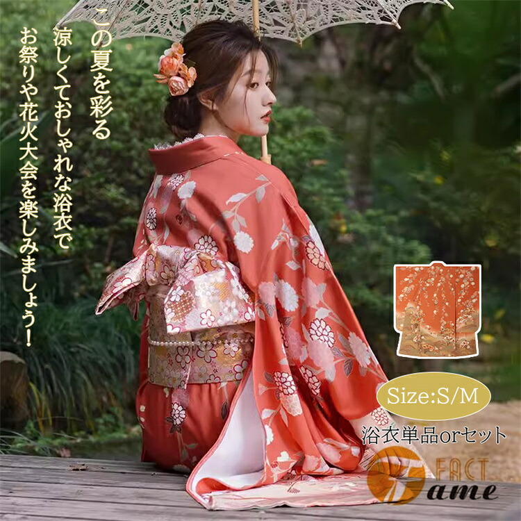 浴衣 セット レディース 菊柄 オレンジ 作り帯 浴衣セット 大人 振袖 夏祭り お出かけ 花火大会 盆踊り 文化祭 夏 女性 女性浴衣 女性用 ゆかた 可愛い きれいめ 寝巻き 部屋着 撮影用 プレゼント S/M｜FameFact