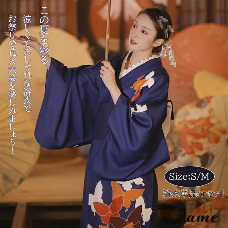 楽天市場】ゆかた 浴衣 「蝶々に四季花柄」 お仕立て上がり 単品