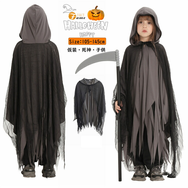 ハロウィン パーティ 死神 コスチューム Amazon.co.jp: [QUNCHAORI] 死神 コスプレ 5点セット ハロウィン