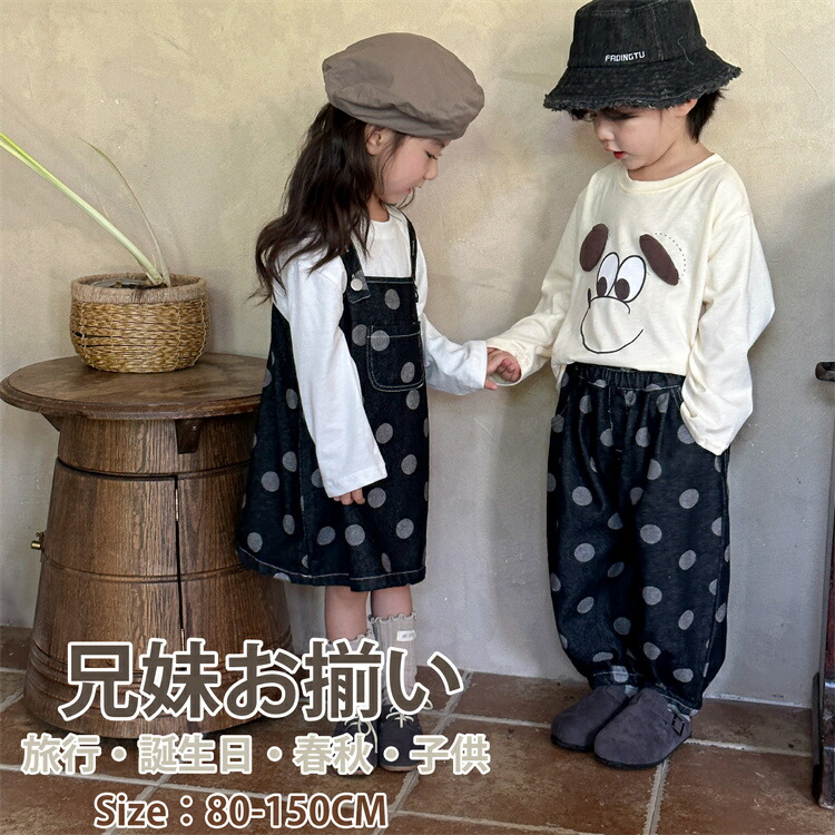 ジェラートピケ パンダ パーカ ＆ ショートパンツ キッズ パジャマ SALE30%OFF gelato pique KIDS ジェラートピケ キッズ【KIDS