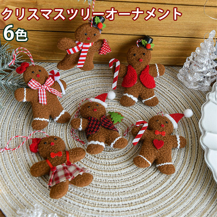 楽天市場】大きい クッキーの クリスマスツリー H213cm