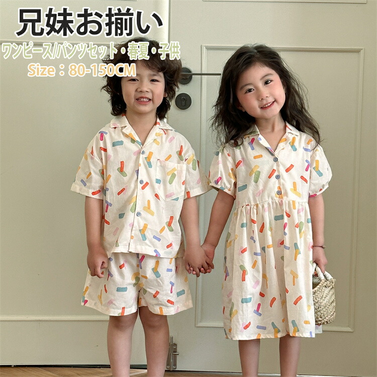 【Aya】トミーバハマ　女の子セットアップ 楽天市場】【Tommy Bahama】【Hawaii】トミーバハマ ベビー