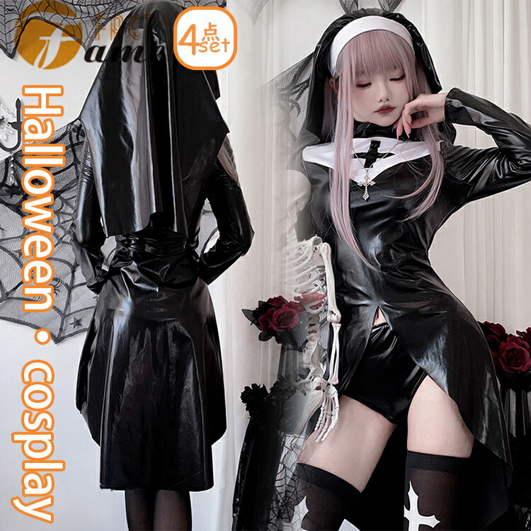 楽天市場】ハロウィン コスプレ シスター コスプレ セクシー