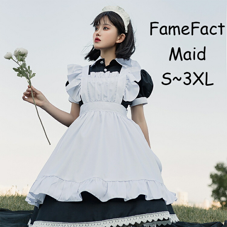 黒ロリータ コスプレ メイド服 可愛い メイド 女の子 カップル 定番コスチューム おすすめ 男ウケ 大きいサイズ レディース 女 ハロウィンコスプレ コスプレ衣装 セクシー ワンピース コルセット カチューシャ ハロウィン 衣装 仮装 halloween
