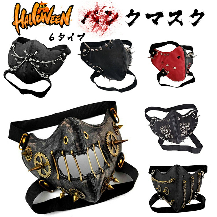 ビンテージマスクマンバンク ビンテージマスクマンバンク