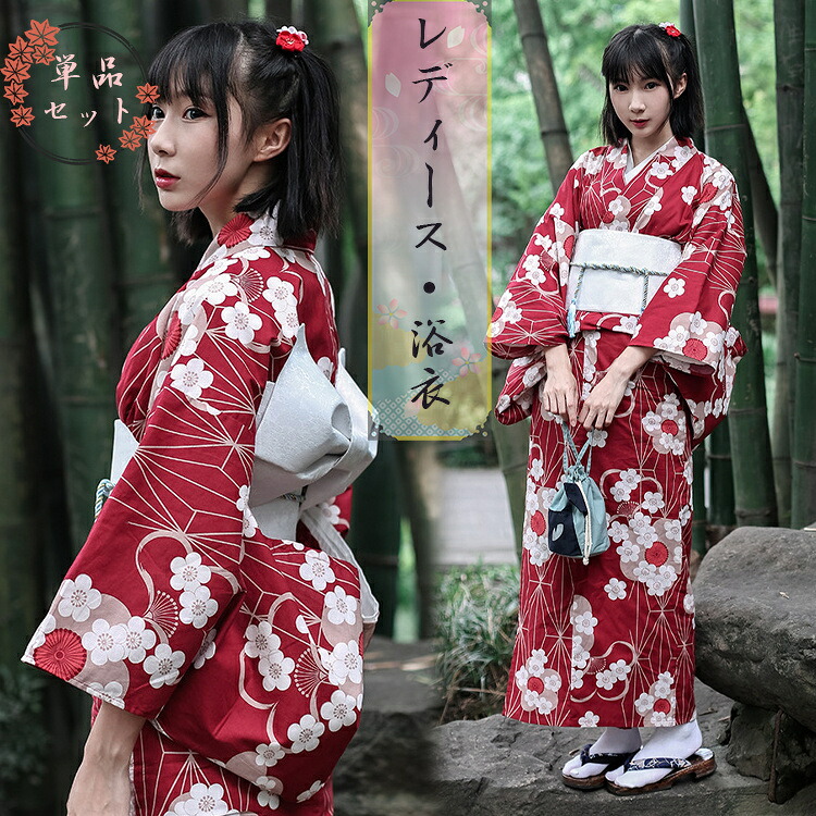 花柄 女性用 浴衣 夏着物 赤 白 ワンピース 女性 レディース 梅模様 フリル付き 白帯 赤花ヘアアクセサリー 夏祭り 花火大会 成人式 参拝 結婚式 観光 写真撮影 着付け簡単 おしゃれ 可愛い 華やか 涼しい 夏向け 草履 トレンド