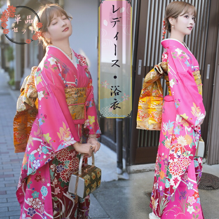 浴衣 夏着物 ピンク ワンピース 花柄 女性用 女性 レディース 3点セット 8点セット 多色花模様 フリル付き 金オレンジ帯 花ヘアアクセサリー 夏祭り 花火大会 成人式 結婚式 観光 写真撮影 着付け簡単 おしゃれ 可愛い 華やか 涼しい 夏向け 巾着｜FameFact