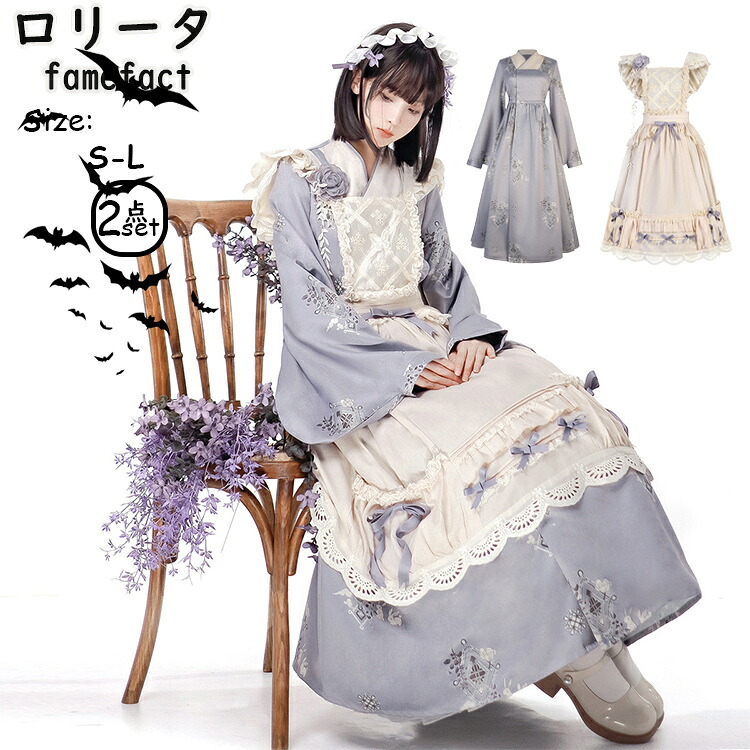 ハロウィン コスプレ 衣装 ロリータクラシックドレス 2点セット ライトブルークリーム ファッション フラワープリント フリルエプロン レース袖 おしゃれ 耐久性 デザイン スイートクラシック レディース リボンボウ S M L