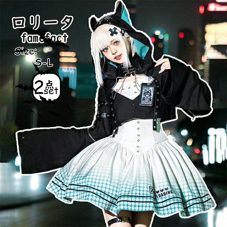 ロリータ服 フードロリータ 電子風コスプレ 豪華幾何学 猫 かわいい 人気 送料無料 テクノコーデ 女性用 メタリックデザイン 裏起毛 安い コスプレイベント ハロウィンコスチューム S M L