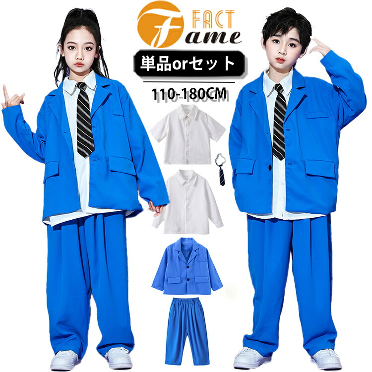 社交ダンススーツ水色お値下げ
