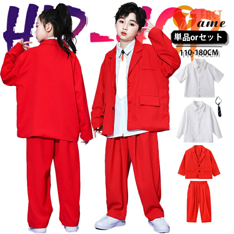 ★最終価格です❗華やか❢　社交ダンス　セットアップ　レッド　Мsize✨ 楽天市場】ジャズ ダンス 衣装 赤 レッド ジャケット キッズ