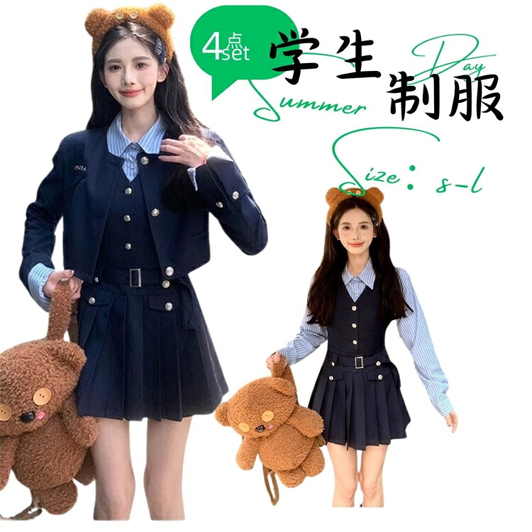韓国風 うしろ帯 背広 卒式 赤ちゃん服 卒園式 はいり込む式 フォーマルスーツ 4点仕掛ける 上衣 スコート 赤ちゃん背広 うしろ帯背広 スポーツジャケット 入園式 JKユニフォーム 面談 告げ知らせる会 華燭の典 七五三 小学生 中学生 高校生  S M L XL