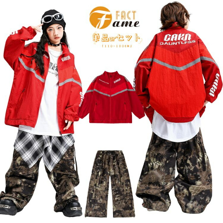 キッズ ダンス衣装 ヒップホップ 赤ジャケット 迷彩パンツ カモフラワイドパンツ セットアップ ガクドーントレスロゴ リフレクトデザイン チェックシャツレイヤー クールプリント 子供服 ストリートダンス ステージ服装 演出服110-180cm