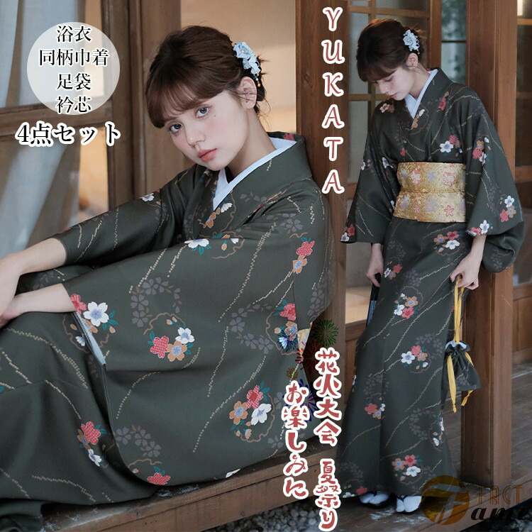 女性浴衣 レディース 桜柄 古典柄 花柄 グリーン 緑 暗緑色 墨緑 浴衣セット 4点セット 足袋 同柄巾着 女性用 エレガント 可愛い おしゃれ レトロ 花火大会 夏祭り 成人式 神社参拝 縁日 お祭り 盆踊り 観光 撮影