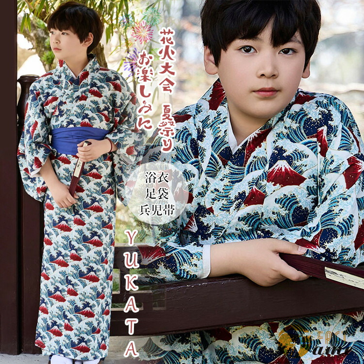 浪花 富士山 浮世絵風 キッズ 小わっぱ服 着物 夏お召しもの 御坊っちゃん用 浴衣 仕かける 景色 青 青色 水色 ナニワ柄 赤 山柄 ゆかた オシャレ お召しもの 名文柄 サボ 兵児帯 火工品市民大会 夏お祝い おお祝い 盆踊り 前撮り 華燭の典 崇める 観光旅行 好いたらしい 御坊っちゃん 飾り気の無い着付け 七五三 養殖祭 不死化映画化 90～160 和服-キッズ・ベビー・マタニティ-キッズファッション
