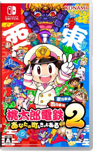 楽天市場】(Switch)スーパーマリオギャラクシー + スーパーマリオ