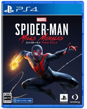 楽天市場 Ps4 Marvel S Spider Man Miles Morales ソニー インタラクティブエンタテインメント Pcjs Ps4 マーベルスパイダーマンマイルズモラレス Marvelcorner Joshin Web 家電とpcの大型専門店