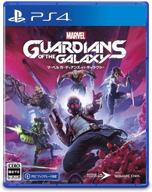 発売日前日発送 Ps4 Marvel S Guardians Of The Galaxy マーベル ガーディアンズ オブ ギャラクシー 新品 21年10月26日発売 Sittingseat Com