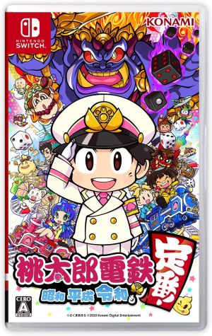 Nintendo Switch ももた 楽天市場】桃太郎電鉄ワールド 〜地球は希望でまわってる