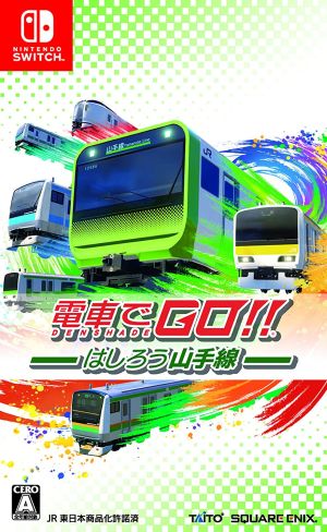 楽天市場 送料無料 Switch 電車でgo はしろう山手線 新品 取り寄せ ファミコンプラザ