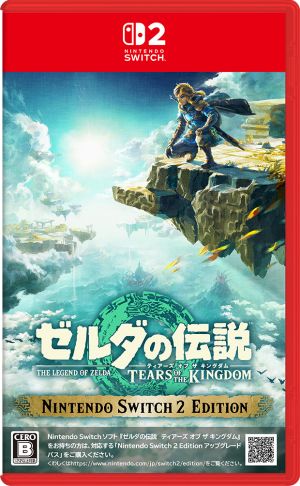 楽天市場】(Switch 2)ゼルダの伝説 ブレス オブ ザ ワイルド