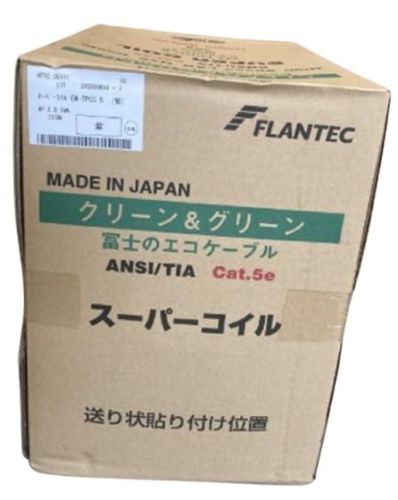 冨士電線 エコタイプ LANケーブル (Cat.5e) 屋内用 EM-TPCC5 0.5mmX4P 紫(ムラサキ) 300m|ファミラ