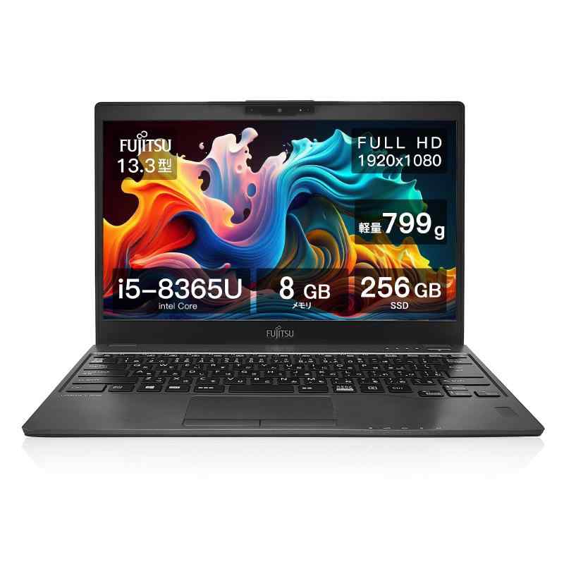 ノートパソコン 軽量798g lifebook U9309 office搭?｜ファミラ