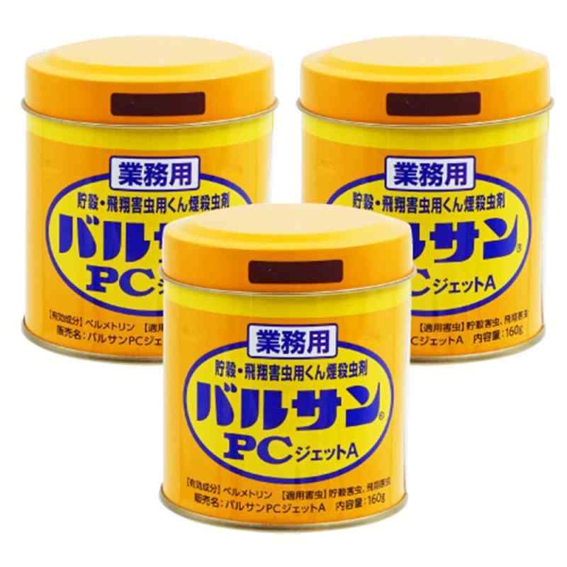 レック バルサンPCジェットA 160g&times;3個セット 業務用くん煙剤｜ファミラ