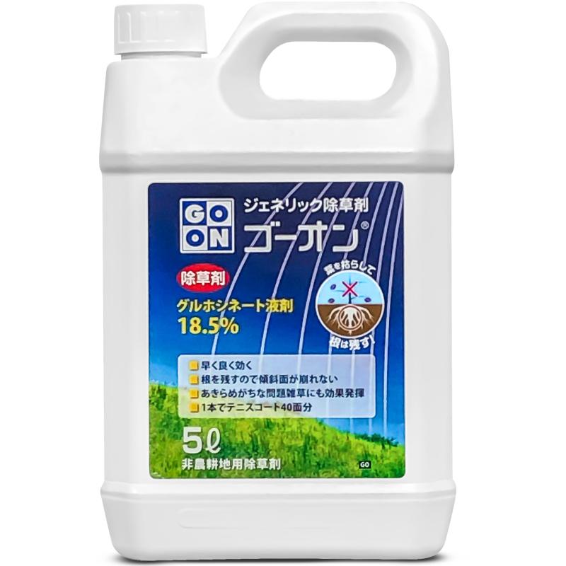ゴーオン_バリエーション|ファミラ