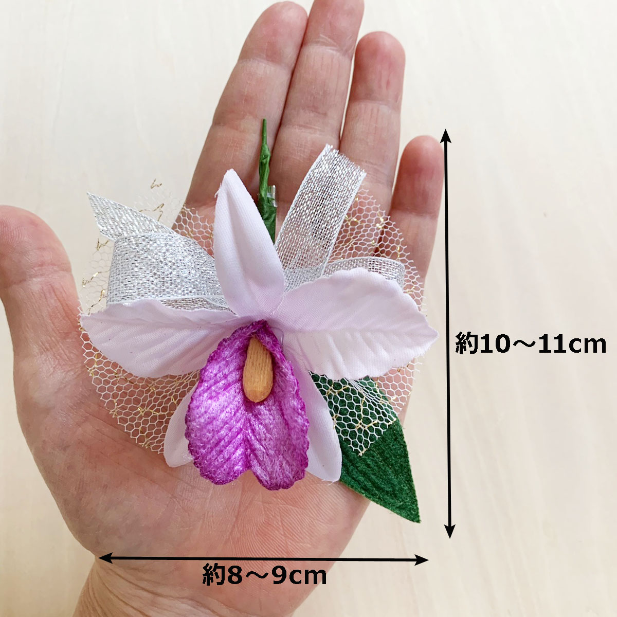 カトレアのコサージュ(ブローチピン付)完成品花飾り造花胸花卒業式入学式卒園式入園式