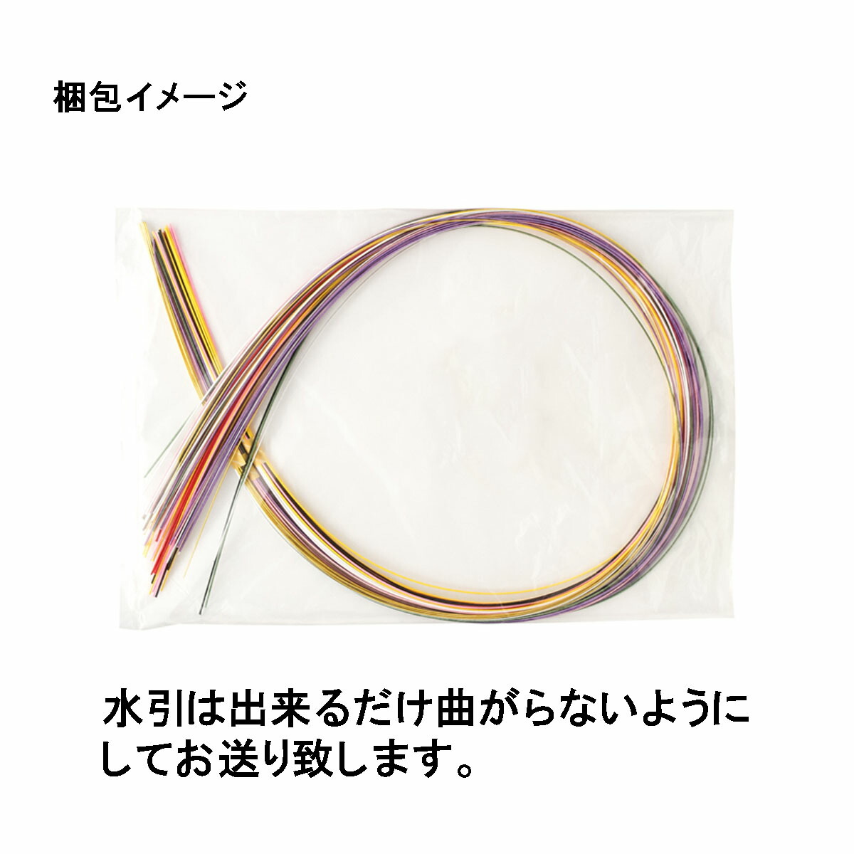 最安値級価格 水引 絹巻き パステル調 10本 材料 素材 水引細工 ご祝儀やお正月飾り 髪飾りに qdtek.vn