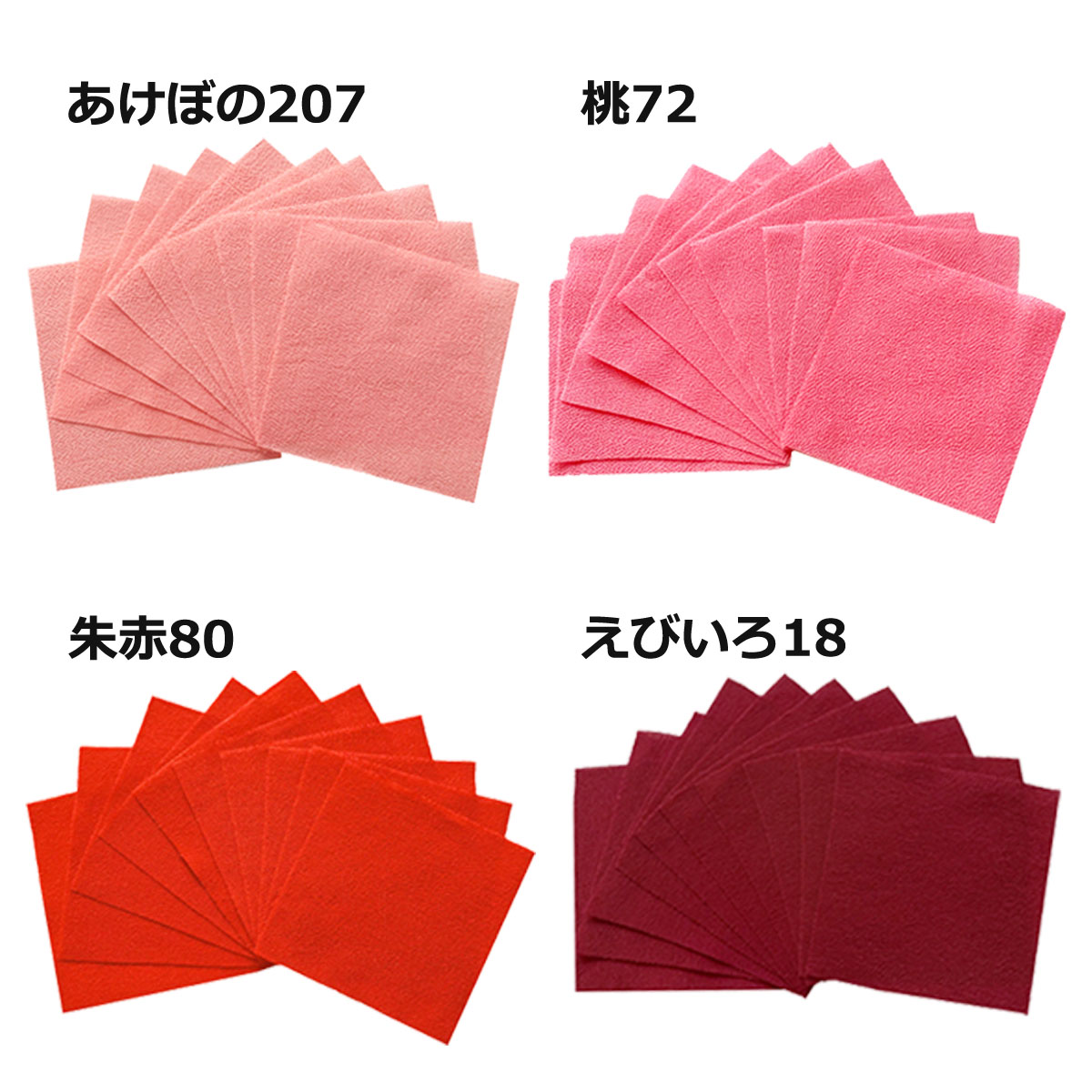 日本製】 ちりめん はぎれ セット 一越 無地 10枚 または 柄 5枚 約10cm×約10cm 小さいサイズ 髪飾りやつまみ細工に レーヨン 縮緬  生地 和布 qdtek.vn