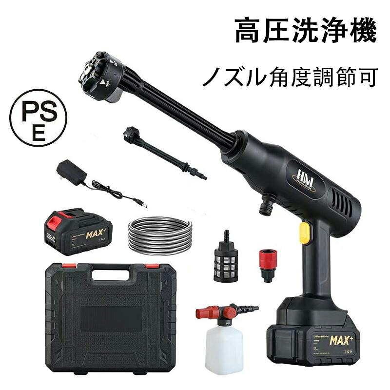 kaka 高圧洗浄機 コードレス 各種セット付き 12点セット 低騒音 30bar 充電式 ノズル 軽量 コードレス