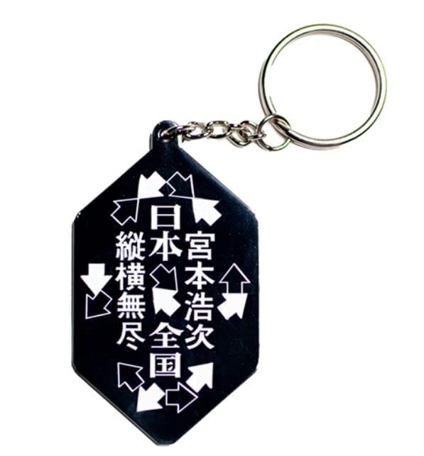 エレファントカシマシ　キーホルダー　4点セット 楽天市場】エレファントカシマシ エレカシ 宮本浩次 新春ライブ