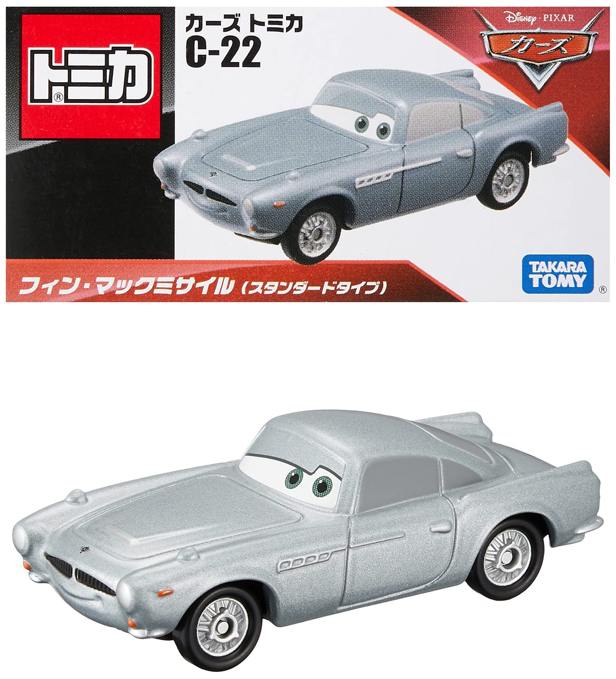 楽天市場】ディズニー カーズ トミカ C-22 フィン・マック