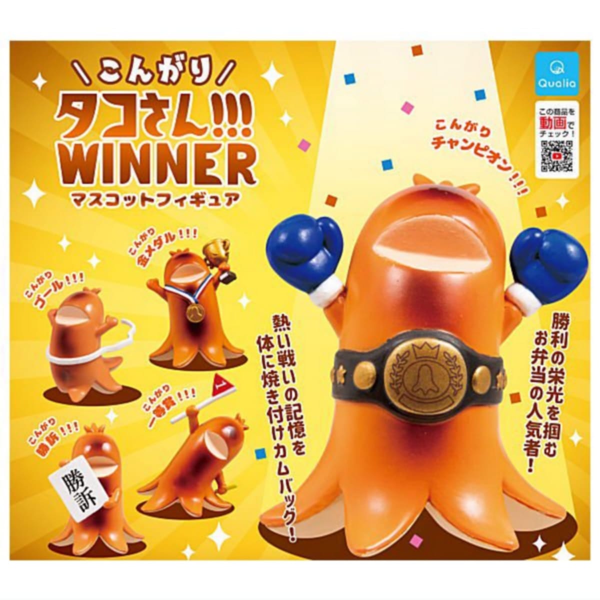 楽天市場】オッドタクシー あそーとこれくしょん 全17種セット
