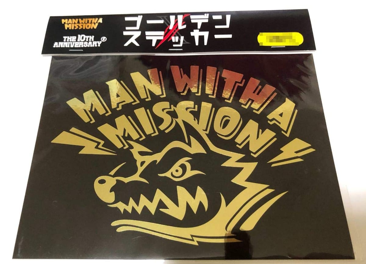 MWAM　ステッカーセット 楽天市場】MAN WITH A MISSION (マンウィズアミッション