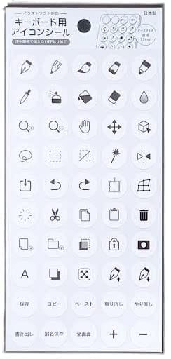 キーボード用アイコンシール 40種類以上　1枚　7. 16A キーボード用アイコンシール 40種類以上 1枚 7. 16A 楽天市場
